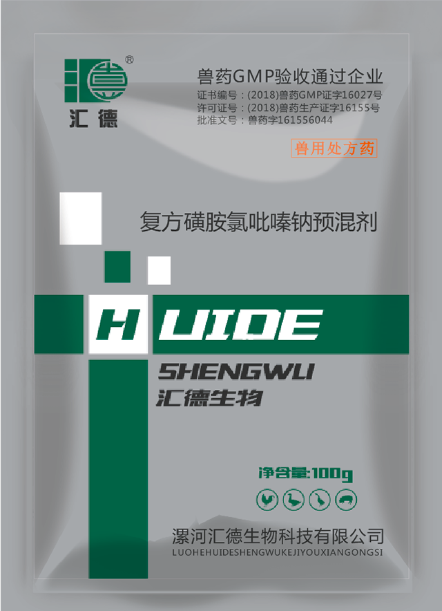 亚洲欧洲日韩高清国产拍精品复方磺胺氯吡嗪钠预混剂